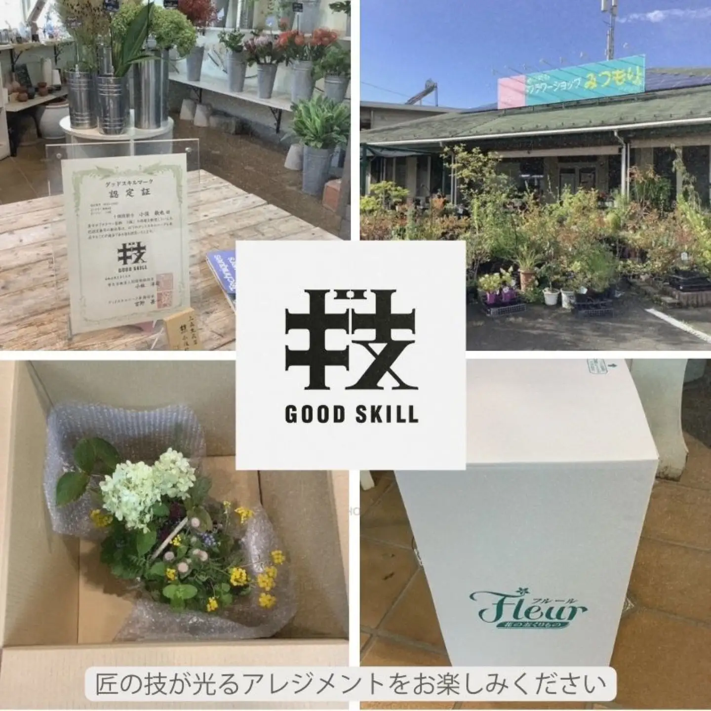 季節の野花のアレンジメント