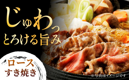 【3回定期便】食べ比べを楽しむ すき焼き用 博多和牛 赤身 ロース スライス 計1kg【馬庵このみ】和牛 牛肉 食べ比べ すき焼き スライス 赤身 ロース 霜降り 肉 定期便