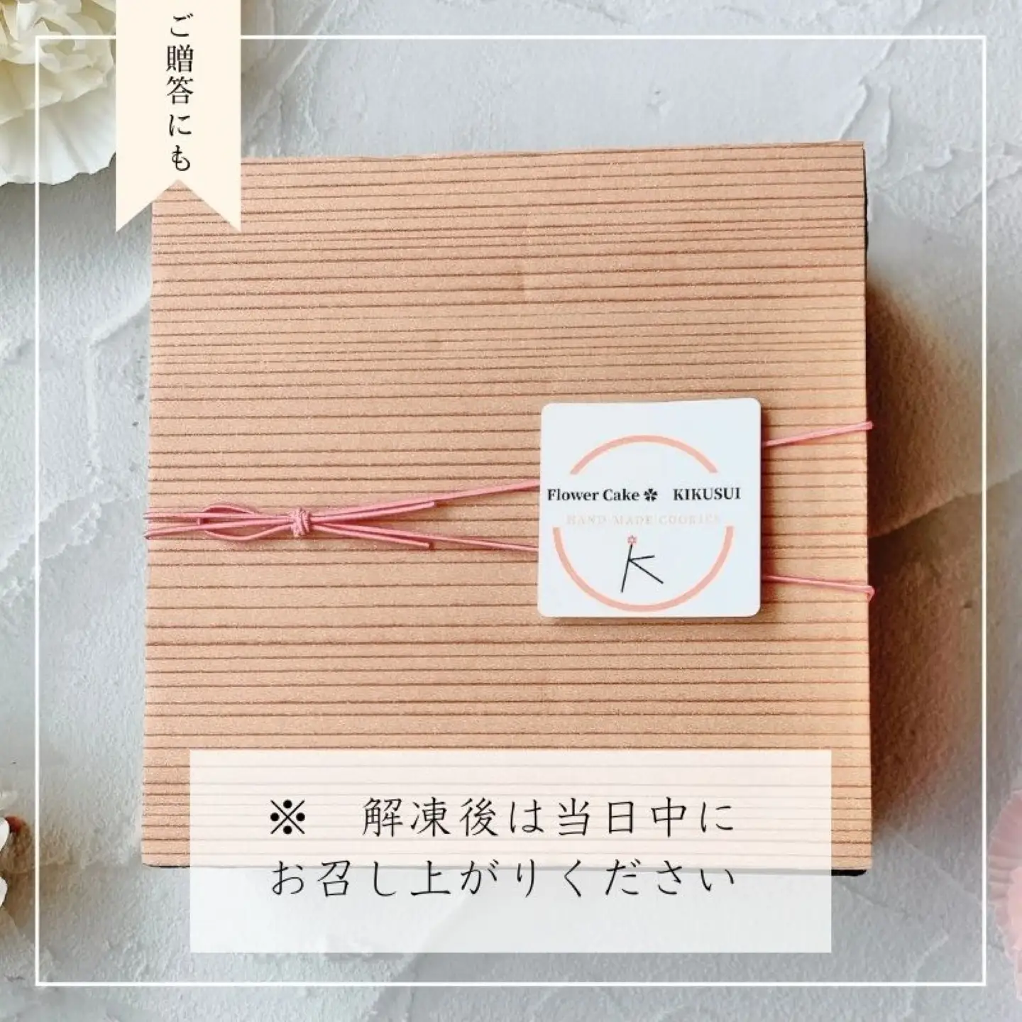 あんこのお花R?おはぎボックス　あんこ おはぎ 和 和スイーツ スイーツ 贈答 プレゼント 贈り物
