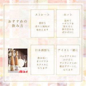 濃厚!! 夏イチゴの甘酒『苺姫 無垢』【１本 化粧箱入り】