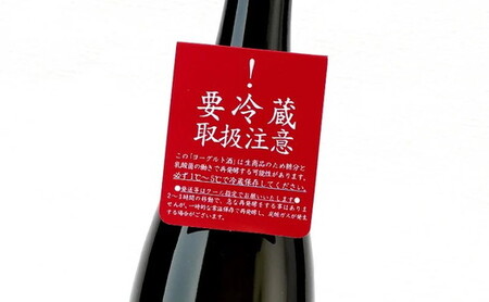 ヨーグルト酒 鹿沼娘 いちごヨーグルト酒 720ml  お酒 酒 リキュール アルコール いちご 苺 とちおとめ ピューレ プレゼント ギフト 贈り物 地産地消 鹿沼市 栃木県 ※離島への配送不可