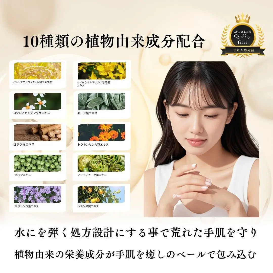 【サロン専売品】テクニカ ウォータープルーフハンドクリーム 50g×5