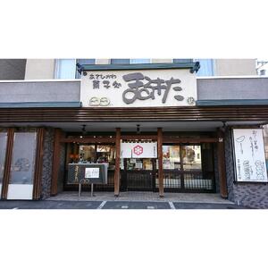 あさひかわ菓子処まるきたの俵型最中さぶれー『どっこいしょ』【 サブレ 菓子 お菓子 おかし スイーツ デザート 和菓子 旭川 北海道 人気 お楽しみ 食品 】 _04745