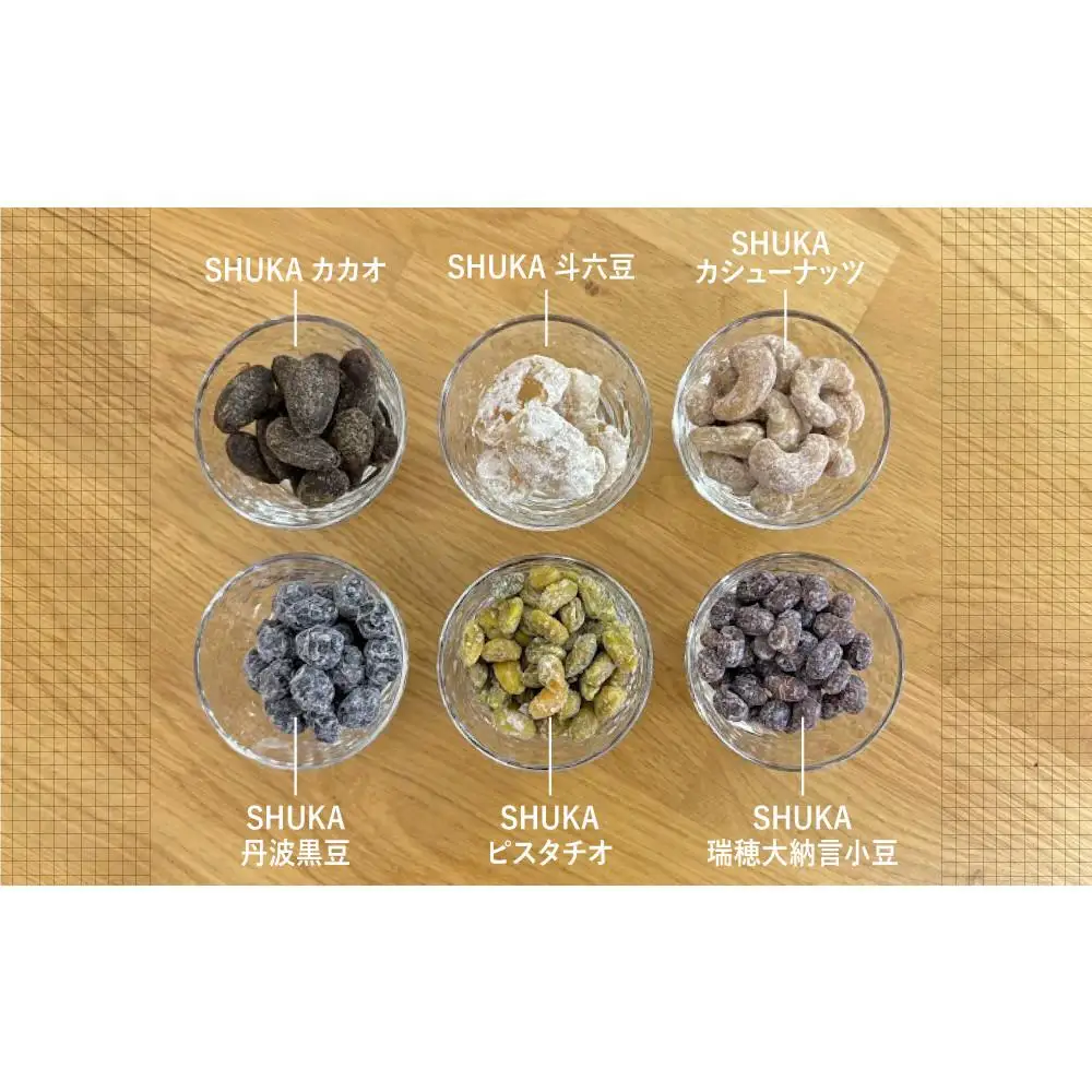 産地を旅するコーヒー定期便 全６回【豆】