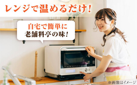 ふくふく鯛めし 520g 鯛めし[XAP005]