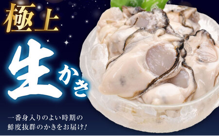 冷凍牡蠣むき身400g 牡蠣[XBP052]