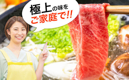 おおいた豊後牛 しゃぶしゃぶすき焼き用（肩ロース・肩バラ・モモ）400g  日田市 黒毛和牛 牛肉 豊後牛 しゃぶしゃぶ すき焼き   [AREI009]
