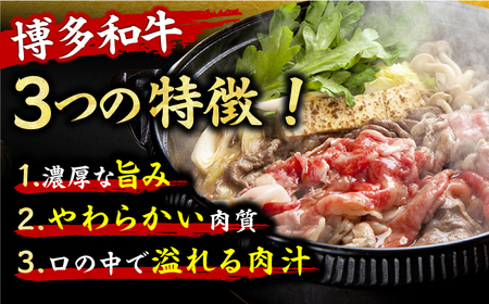 【6回定期便】サーロイン しゃぶしゃぶ すき焼き用 300g / 牛肉 お肉 しゃぶしゃぶ すき焼き [AFBO016] 