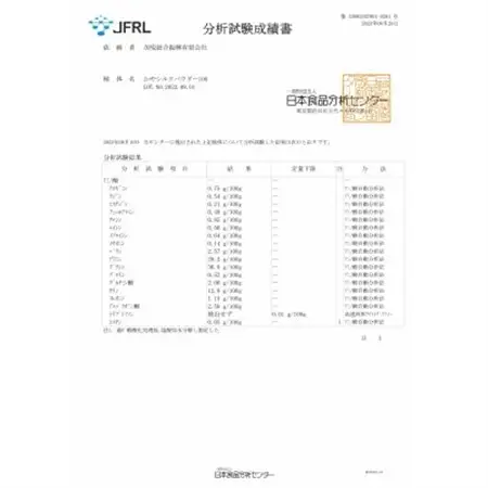 かやシルクパウダー100　世界で初めての食べる絹 プロテインサプリメント　1か月分(100g×3袋)_惣菜・加工品   _【1577367】