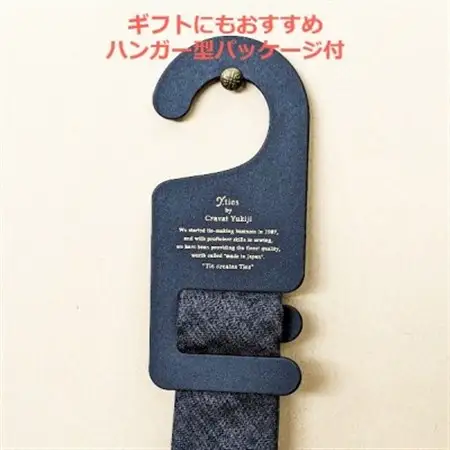 岡山産デニムネクタイ【DeniMUSASHI】ハンガーパッケージ付・ブラック_装飾品・工芸品 ネクタイ・ベルト 服飾小物 _【1456889】