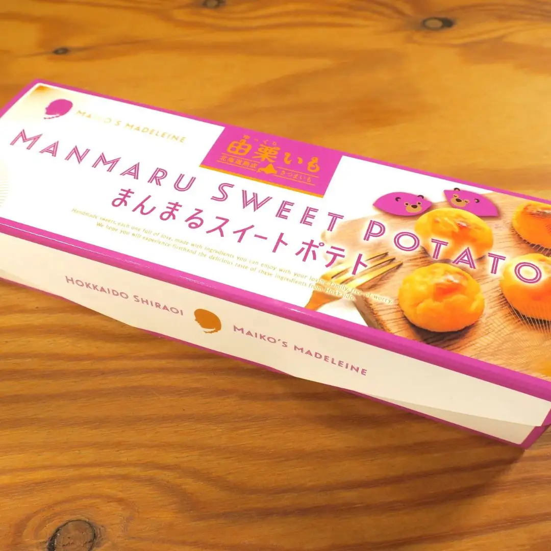 由栗いも使用「まんまるスイートポテト」4個入×4箱