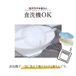 電子レンジ ゆで麺メーカー キッチン用品 スケーター 5-038