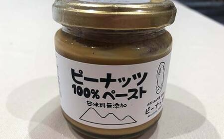 【金山町×新庄市 共通返礼品】高校生地域開発チームWATSが開発した！金山産落花生使用のロールケーキ「ろーるなっつ」 F4B-0570