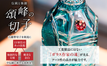 頌峰（しょうほう）作 ：薩摩切子 冷酒器「 花やか 」金赤 K048-002