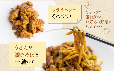 白川郷 自家製 けいちゃん 250g×2袋セット 鶏肉 味付け肉 味噌味 焼肉店オリジナル 簡単おかず 冷凍 味付き 郷土料理 白川村 てんから アウトドア BBQ 6000円  [S913]