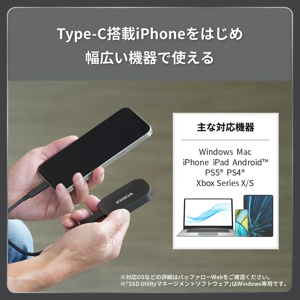 【グッドデザイン賞受賞】キオクシア (KIOXIA) 外付けSSD EXCERIA PLUS G2 ポータブル2TB 【パスワード保護 持ち運び コンパクト 高速転送 耐久性 保存 軽量 バックアップ 拡張 ストレージ ドライブ データ移行 サイズ PS5 四日市市 四日市 】