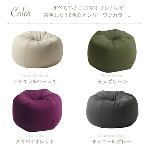 【ナチュナルベージュ】オニオン80リットルニットカバーセット