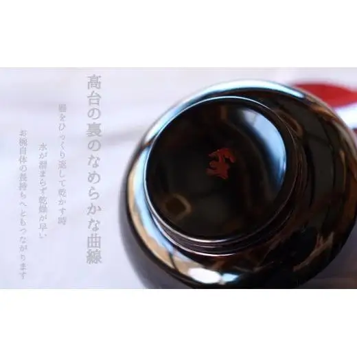 木製 羽反型雑煮椀 ペア