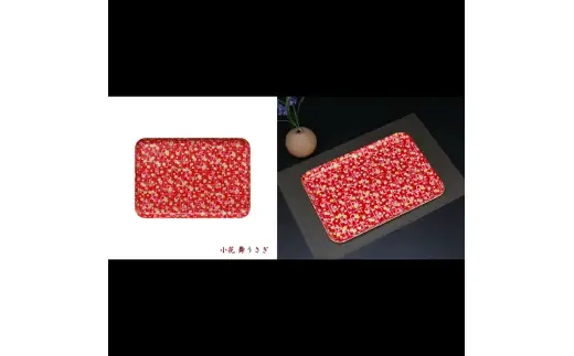 タツクラフト 友禅和紙トレー M 33cm 2枚セット 小花 舞うさぎ 【Tk308】【ttcf922-yum-6】