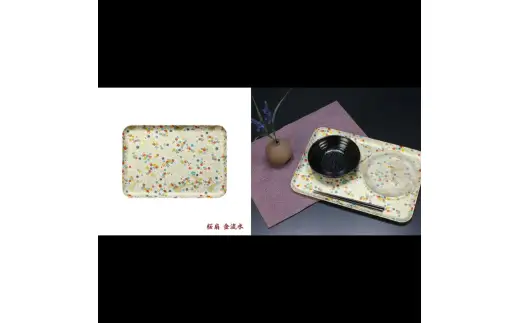 タツクラフト 友禅和紙トレー M 33cm 2枚セット 桜扇 金流水 【Tk312】【ttcf922-yum-10】