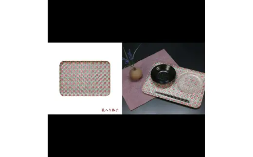 タツクラフト 友禅和紙トレー M 33cm 2枚セット 花入り格子 【Tk314】【ttcf922-yum-12】