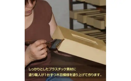 木目塗り ティッシュボックス イエローメープル 2個組 タツクラフト 【Tk355】【ttcf922-moku-yel】