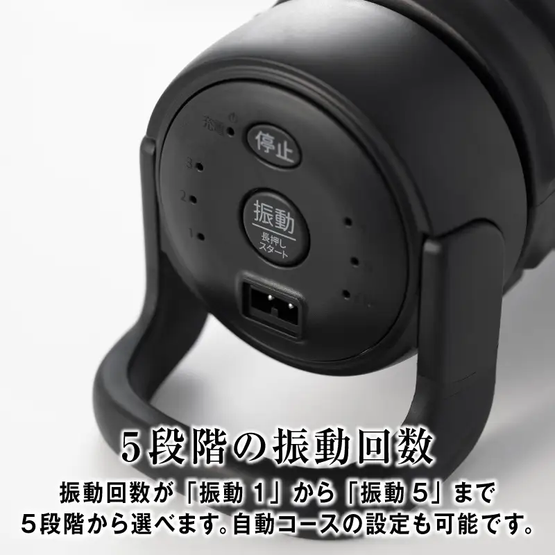 ReleaseWave リリースウェーブ FD-210 - 振動ローラーで腰をリラックス！手軽にボディケアできる家庭用マッサージャー(BK)