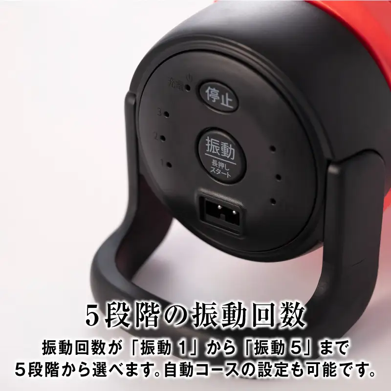 ReleaseWave リリースウェーブ FD-210 - 振動ローラーで腰をリラックス！手軽にボディケアできる家庭用マッサージャー(RE)