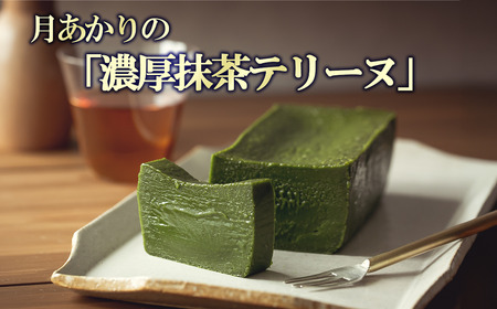 ケーキ テリーヌ アマイオトのごほうび 5ヶ月定期便