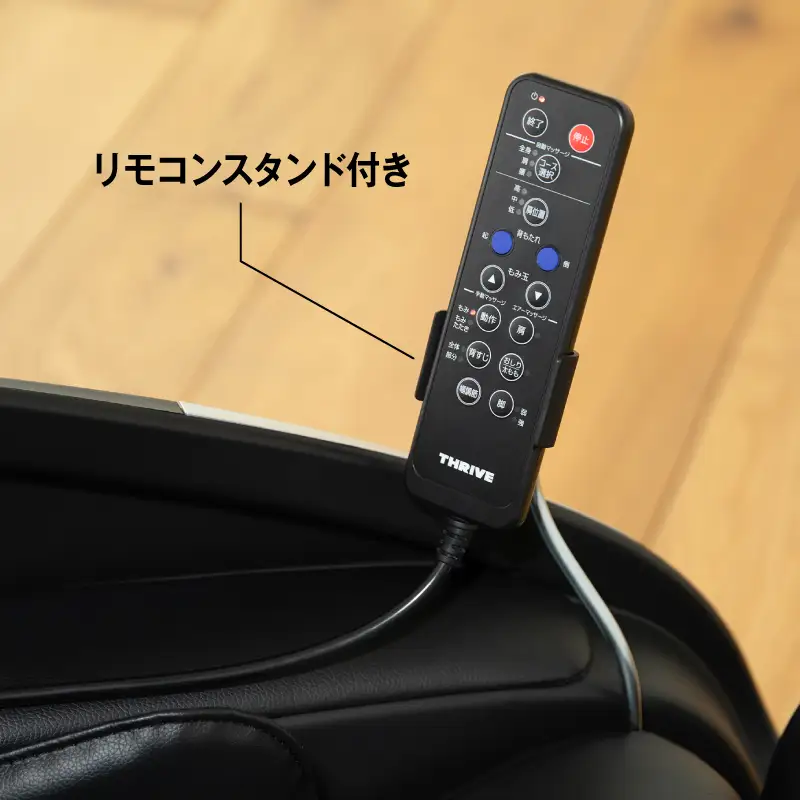 くつろぎ指定席 マッサージチェア CHD-9120 - 首から足まで全身をしっかりマッサージ！簡単操作と安全機能付き家庭用マッサージチェア