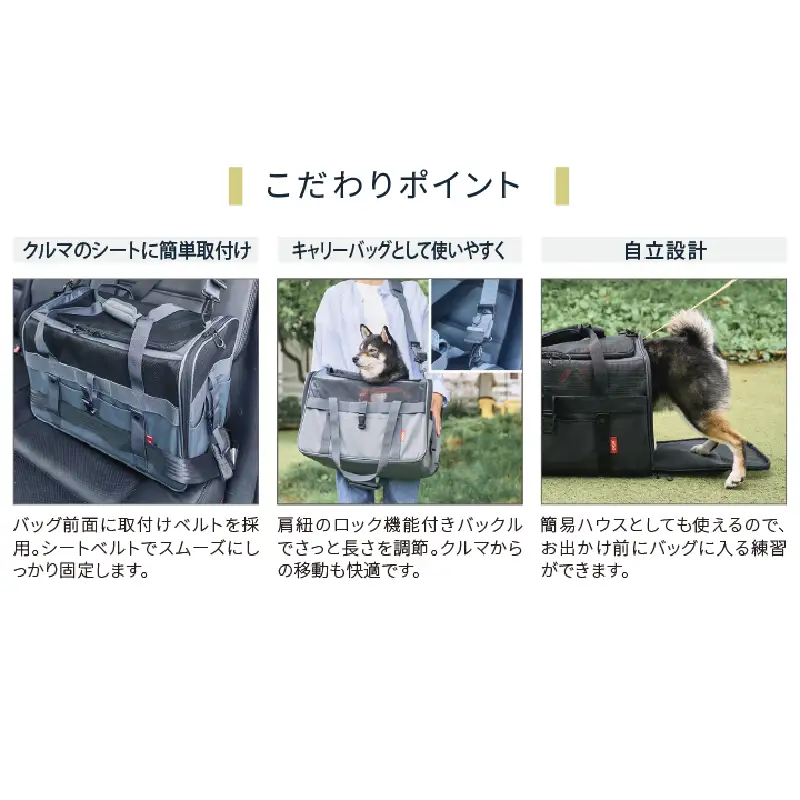 （ブラック）ドライブペットキャリーM（PET-003M）目安体重15kgまでのペットに！衝撃吸収クッション有キャリーバッグ