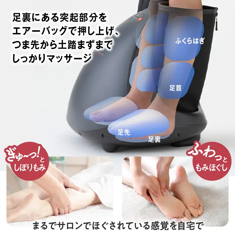 Bukuta. レッグマッサージャー フットマッサージャー MD-8708 - 足先からふくらはぎまでしっかり