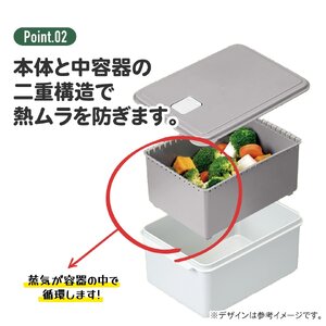 電子レンジ スチーム 調理 保存 容器 〈Mサイズ〉(カラー：グレー） ヘルシー スケーター skater UDY1ST 652110 4-014