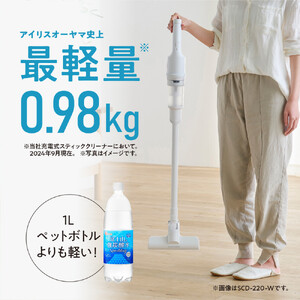 掃除機 充電式サイクロンスティッククリーナー アイリスオーヤマ SCD-220-G ピスタチオグリーン ｜ 掃除機 新生活 ひとり暮らし  