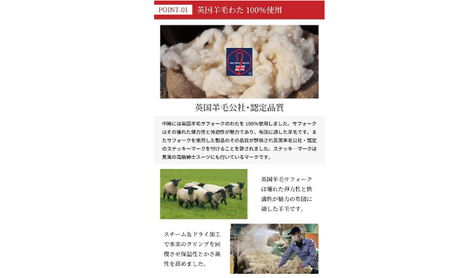 綿スムース生地を使用した羊毛100％わた入三層構造の『もっといい敷布団』  100×210cm 寝具 敷き布団 布団 シングルロング 羊毛 新潟市 新潟 ピンク