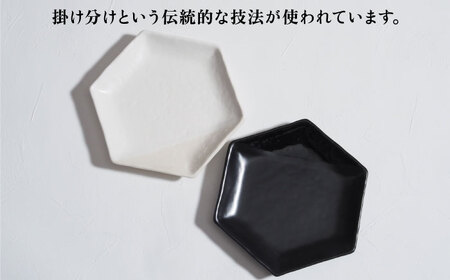 【瀬戸焼】 マグカップ&取皿 モノクロームライン 2セット / 瀬戸市 / 【ｍ．ｍ．ｄ．】 / マグカップ 取り皿 食器 セット [BBAC016]