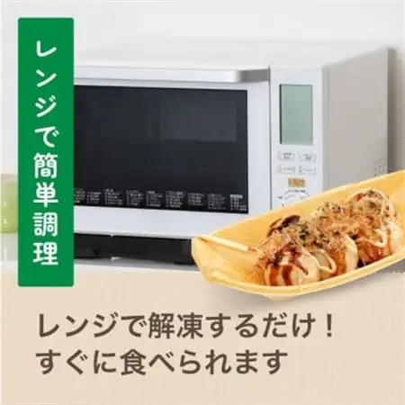 グルテンフリー 米粉のたこ焼き 100個入　卵不使用【配送不可地域：離島】【1563123】