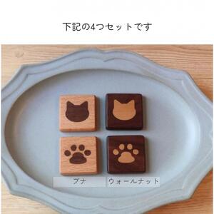 猫のクッキーマグネット　４種セット