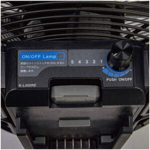 バッテリー式AC/DC兼用充電ファン 風迅快 (K-L450RE)｜工場扇 [0894]
