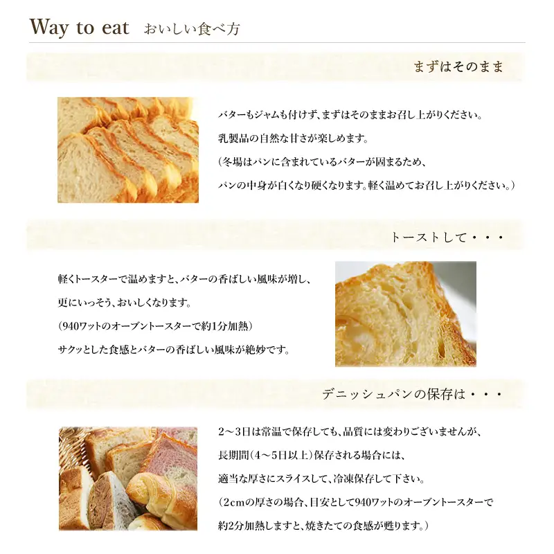 【高級デニッシュ食パン】デニッシュパン プリン（1.5斤）、デニッシュパンみやび（2斤）【配達不可地域有】