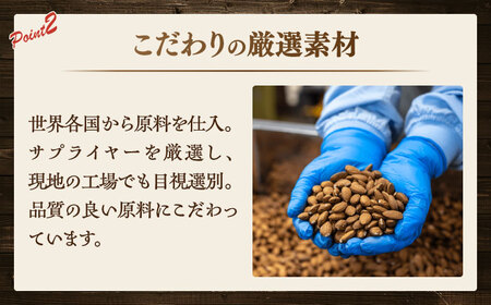 ミックスナッツ 【6回定期便】 素焼き ミックスナッツ 1kg [ANCS007] ミックスナッツ