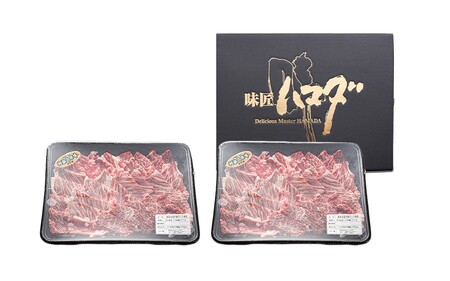 南小国産 阿蘇高原牛 焼肉 肩ロース 800g 焼肉 BBQ バーベキュー 焼き肉 ロース ロース肉 贅沢 牛 牛肉 国産牛 小分け 熊本県産 国産 贈答用 ギフト ハマダ 熊本 阿蘇 南小国町 送料無料