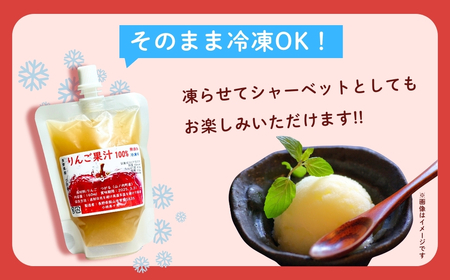 【無添加】りんごジュース 20袋_150ml (Af-006) ｜長野 信州