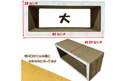 猫の爪とぎ　三種BOXセット（カラー：大理石柄・白） 猫 ねこ ネコ キャット cat 爪とぎ ダンボール 段ボール ゆったり 丈夫 日本製 国産 おもちゃ ペット インテリア 愛猫 動物 猫用品 猫用玩具 グッズ 愛猫へプレゼント ペット用品 愛知県 常滑市