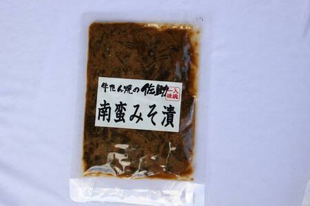 手作り 牛たん 330g 南蛮の味噌漬け付き 熟成 牛肉 肉 味付き 牛タン 焼肉 BBQ キャンプ牛たん 薄切り牛 牛肉 送料無料 佐助 冷凍 おいしい 小分け 焼き肉 BBQ お取り寄せ グルメ クリスマス ご年始 年末年始 パーティ 岩手県 北上市 