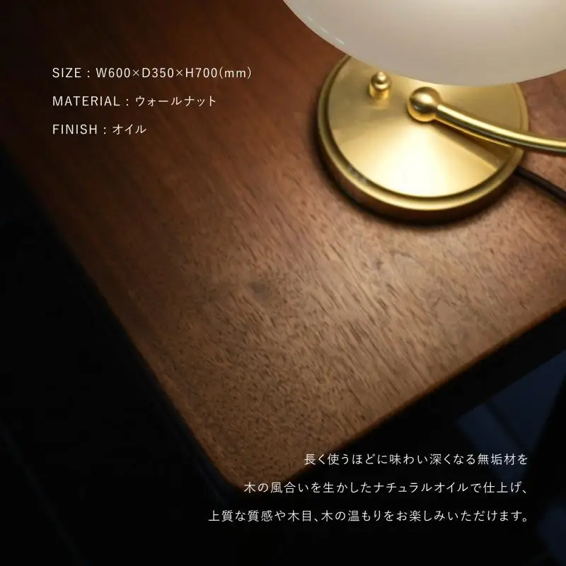 【FILE FURNITURE WORKS】コンソールテーブル(Console table)｜京都 家具 人気ブランド 国産家具