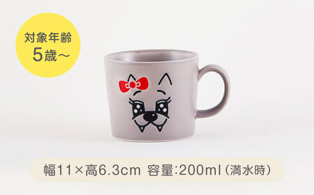 【美濃焼】みてみておちゃわん＆オオカミちゃんマグセット【美濃焼おかみ塾】子供用 茶碗 マグカップ 食器 [MAP018]