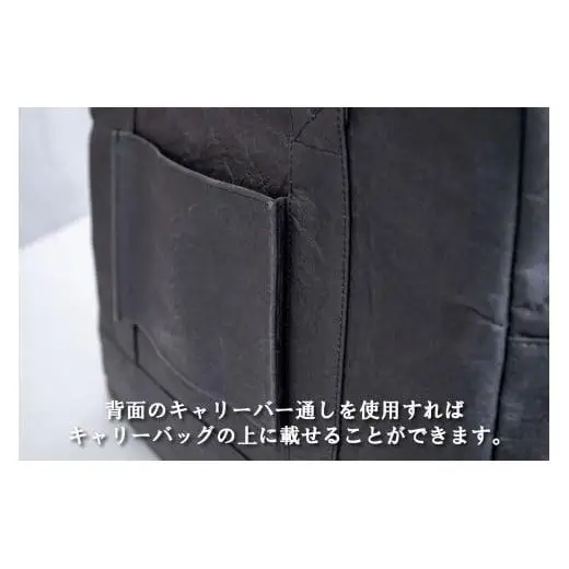 和紙と播州織のトラベルバッグ（紫色）[1162]