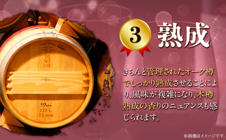 【3ヶ月定期便】南阿蘇村産ぶどう100%使用 赤ワイン RED cow 1本 750ml《お申込み月の翌月から出荷開始》熊本県 南阿蘇村 カベルネ・ソーヴィニヨン ヤマ・ソーヴィニヨン ワイン 酒 お酒 定期 計3回 お届け