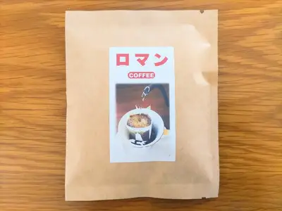 ロマンブレンド レギュラーコーヒードリップバッグ 12袋｜鳥取 岩美 珈琲 ドリップ コーヒー【54006】
